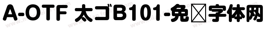 A-OTF 太ゴB101字体转换